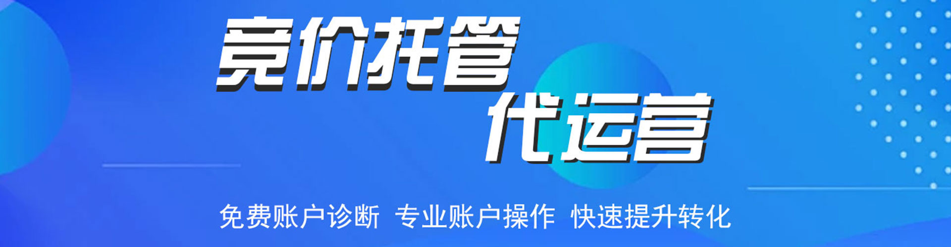 金牛百度网络推广