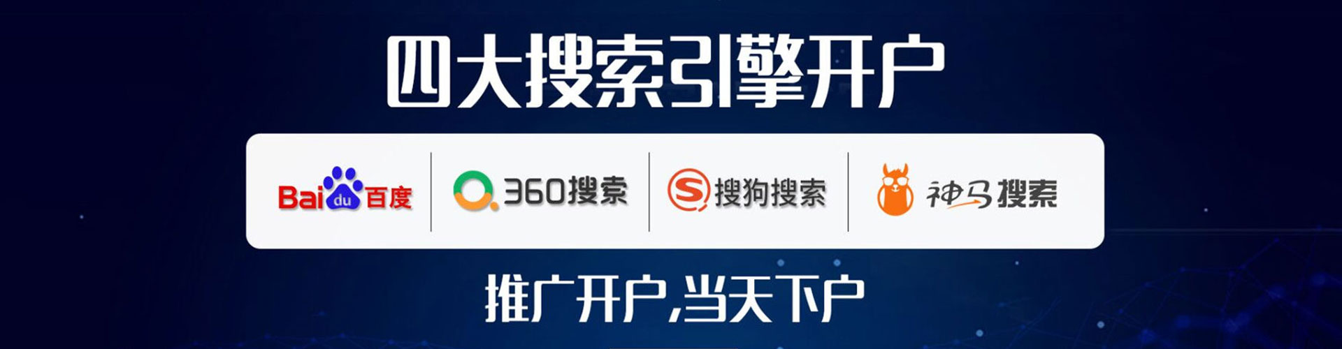 金牛百度如何推广